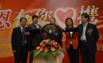 中聯(lián)迅杰(北京)電梯有限公司啟程儀式暨廣州嘉立電梯工程有限公司成立二十周年慶典成功舉行                                         --感恩有您，攜手共贏