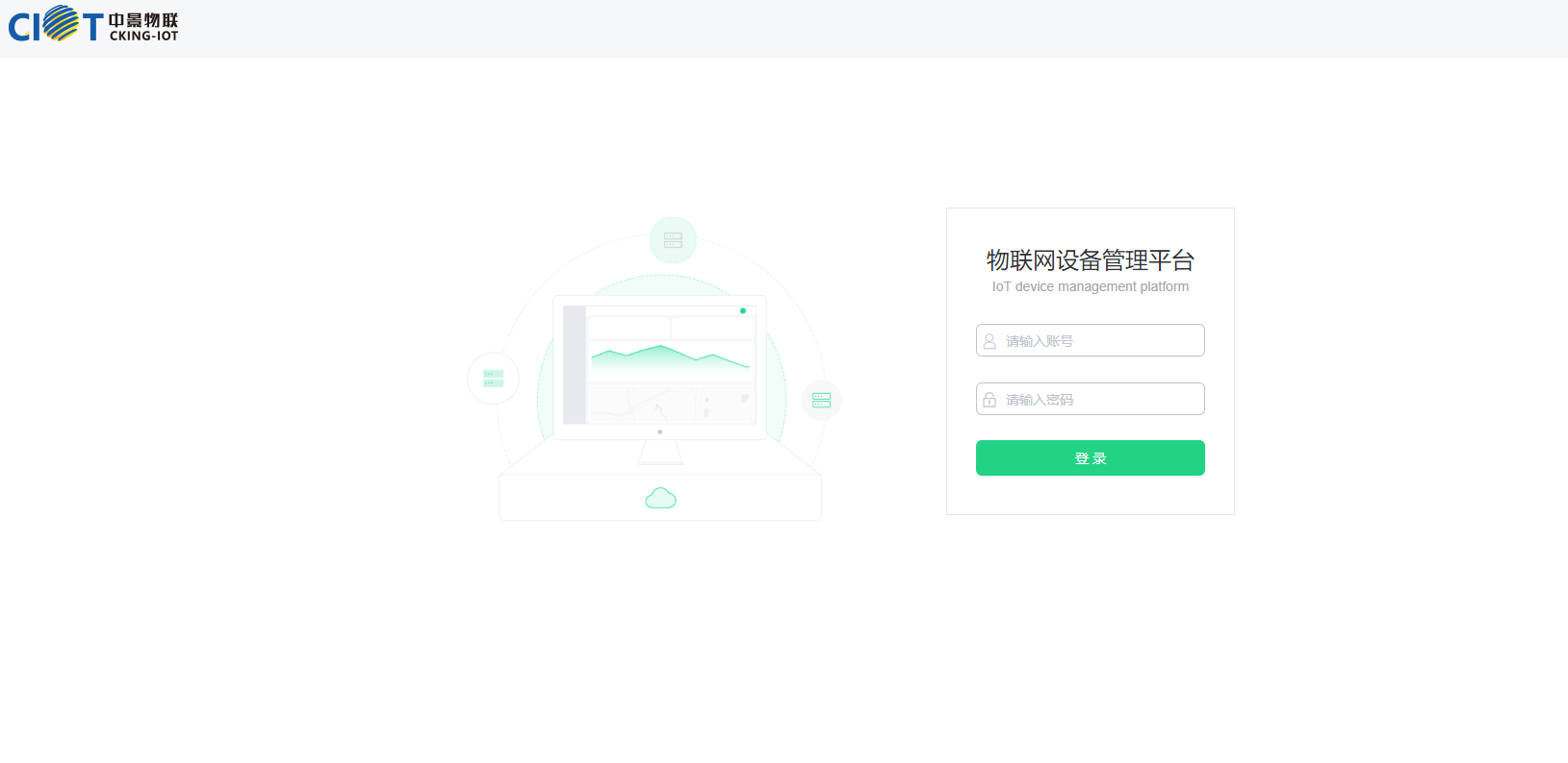 成都吉高電梯工程有限公司電梯應急救援平臺項目_