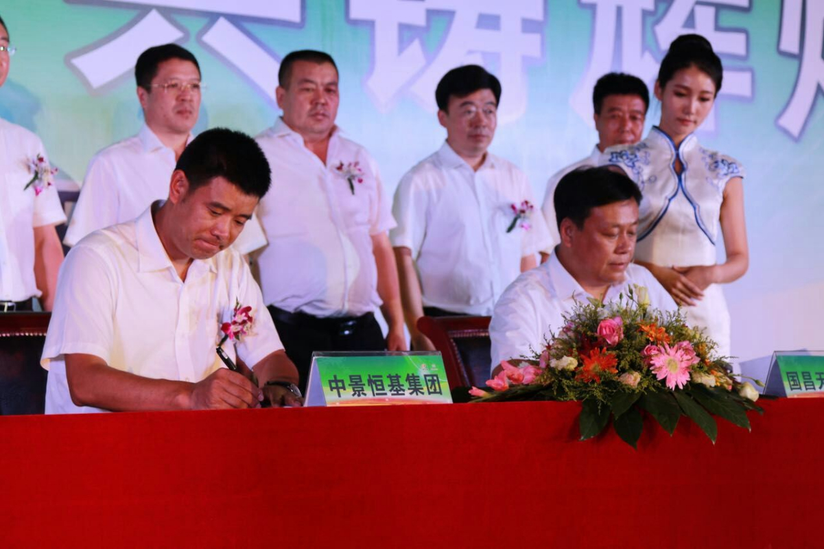 國昌天宇集團債權、債務重組項目_