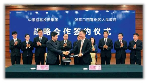 張家口市宣化區(qū)京張奧園區(qū)建設(shè)運(yùn)營項(xiàng)目_