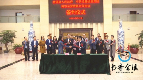 江西金溪縣鄉(xiāng)村振興、古村活化示范項目_