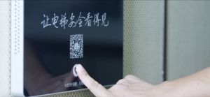 四川安達電梯設(shè)備有限公司電梯安全可視化項目