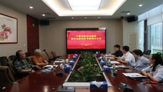 中景恒基成功舉辦第二屆高級(jí)專家聘任儀式