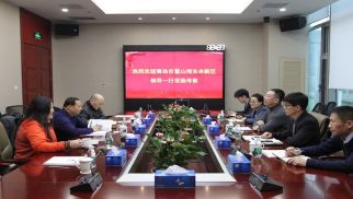 青島鰲山灣未來城管委會一行就項目合作開發(fā)到訪中景恒基集團