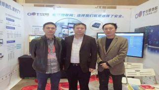 中景物聯亮相 西部電梯展并出席2019四川電梯行業(yè)年會