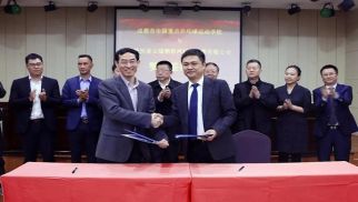 中景物聯(lián)贊助2019&ldquo;一帶一路&rdquo;國(guó)際乒乓球公開(kāi)賽簽約儀式圓滿舉行