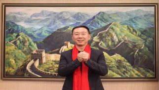 中景恒基董事長(zhǎng)致辭