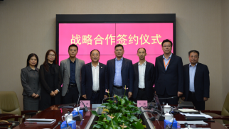 中景恒基投資集團(tuán)與中西部發(fā)展扶貧基金簽署戰(zhàn)略合作協(xié)議