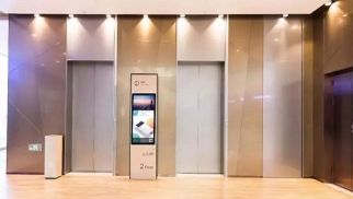 中國(guó)電梯協(xié)會(huì)第八屆第五次理事會(huì)會(huì)議召開(kāi)，中景物聯(lián)當(dāng)選中國(guó)電梯協(xié)會(huì)理事單位