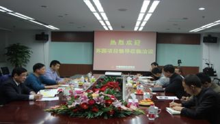 連云港新浦工業(yè)園管委會主任劉紅玖一行來我集團考察洽談合作