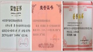  鳳祥銘居住宅小區(qū)圓滿完成江蘇省&ldquo;揚(yáng)子杯&rdquo;優(yōu)質(zhì)工程復(fù)查工作