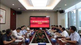 樺川縣城鄉(xiāng)環(huán)衛(wèi)一體化項(xiàng)目交流會(huì)在京舉行