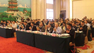 中景恒基集團(tuán)董事、高級(jí)總裁張定開(kāi)受邀出席鋼鐵行業(yè)&ldquo;去杠桿、防風(fēng)險(xiǎn)、增效益&rdquo;座談會(huì)