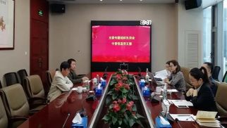  中景恒基首次支委專題組織生活會(huì)順利召開