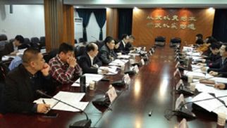 眉山現(xiàn)代工業(yè)新城總部經(jīng)濟區(qū)PPP合作項目 協(xié)議洽談工作正式啟動