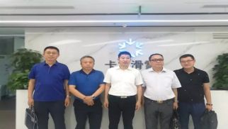 繼續(xù)推進(jìn)冰雪產(chǎn)業(yè)項(xiàng)目落地京張奧園區(qū)