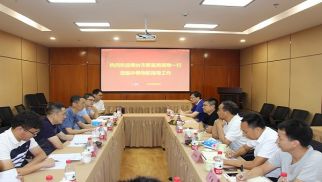 煙臺(tái)質(zhì)量技術(shù)監(jiān)督局領(lǐng)導(dǎo)蒞臨中景物聯(lián)考察交流