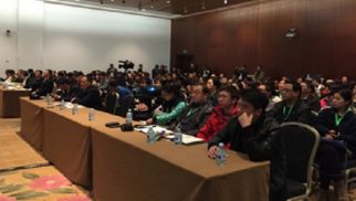 中景恒基投資集團(tuán)組織協(xié)辦&ldquo;中國民族傳統(tǒng)建筑的綠色之路&rdquo;論壇在京成功召開