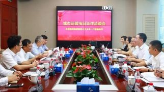 燕陽集團(tuán)董事長(zhǎng)一行到訪中景恒基投資集團(tuán)