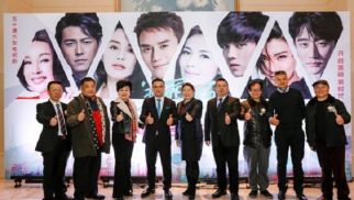 中景基金公司&ldquo;美麗頌文化產(chǎn)業(yè)基金&rdquo;正式成立