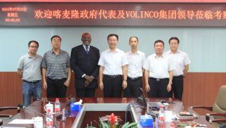 喀麥隆政府代表赴集團(tuán)訪問