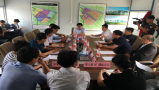 京張奧園區(qū)召開項(xiàng)目建設(shè)專題匯報(bào)會(huì)