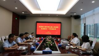 贛榆區(qū)塔山鎮(zhèn)領導到訪中景恒基集團