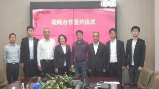 中景恒基投資集團(tuán)與江蘇億尚景水務(wù)有限公司達(dá)成戰(zhàn)略合作