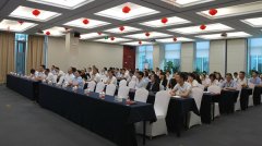 中景恒基集團(tuán)召開2018年中全體員工大會(huì)