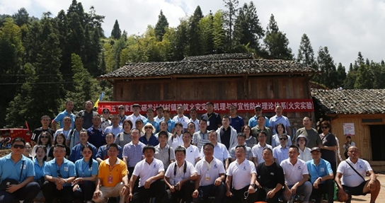 肖厚忠董事長(zhǎng)受邀出席安全防火分會(huì)成立授牌儀式